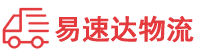 娄底到安顺物流公司